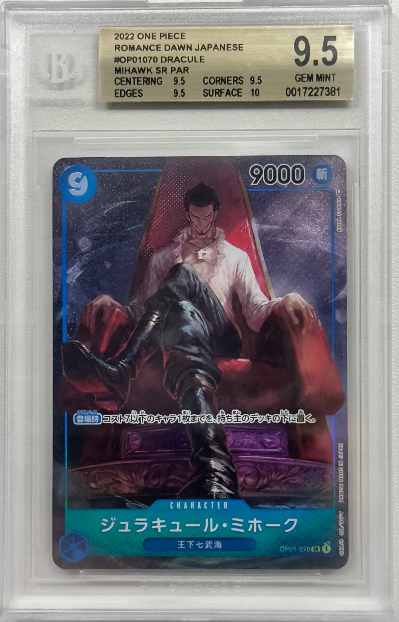 BGS 9,5 - Mihawk SR Parallel (OP01-070) 🇯🇵