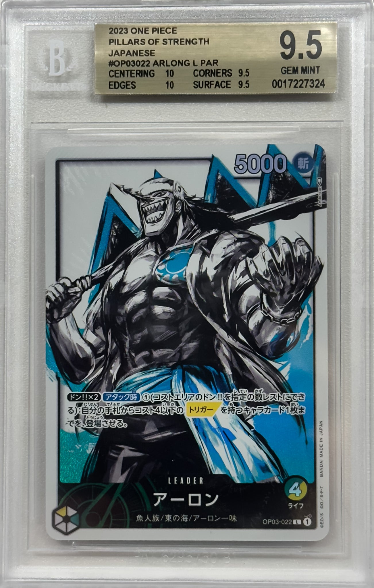 BGS 9,5 - Arlong L Parallel (OP03-022) 🇯🇵