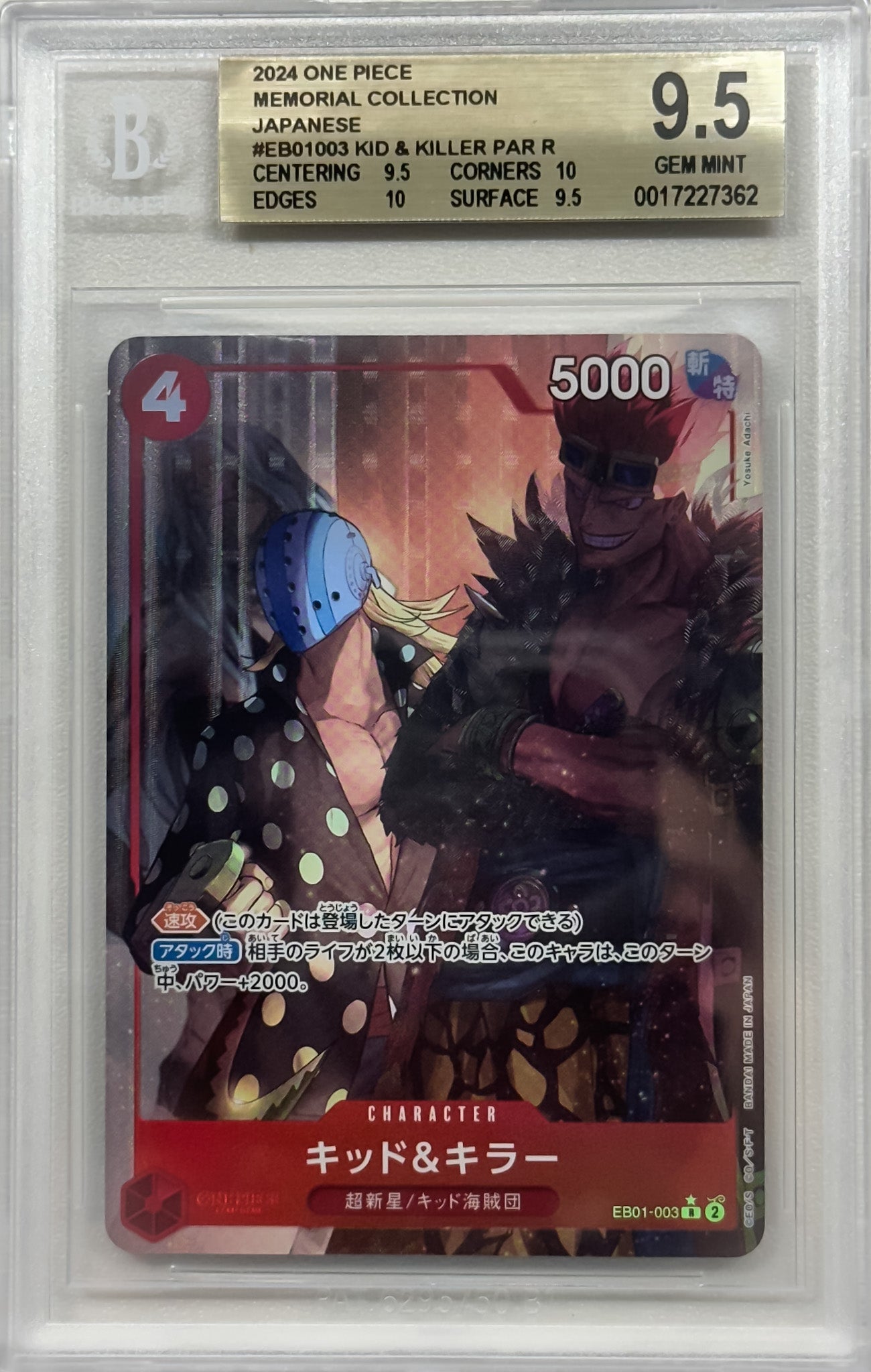 BGS 9,5 - Kid & Killer Parallel (EB01-003) 🇯🇵