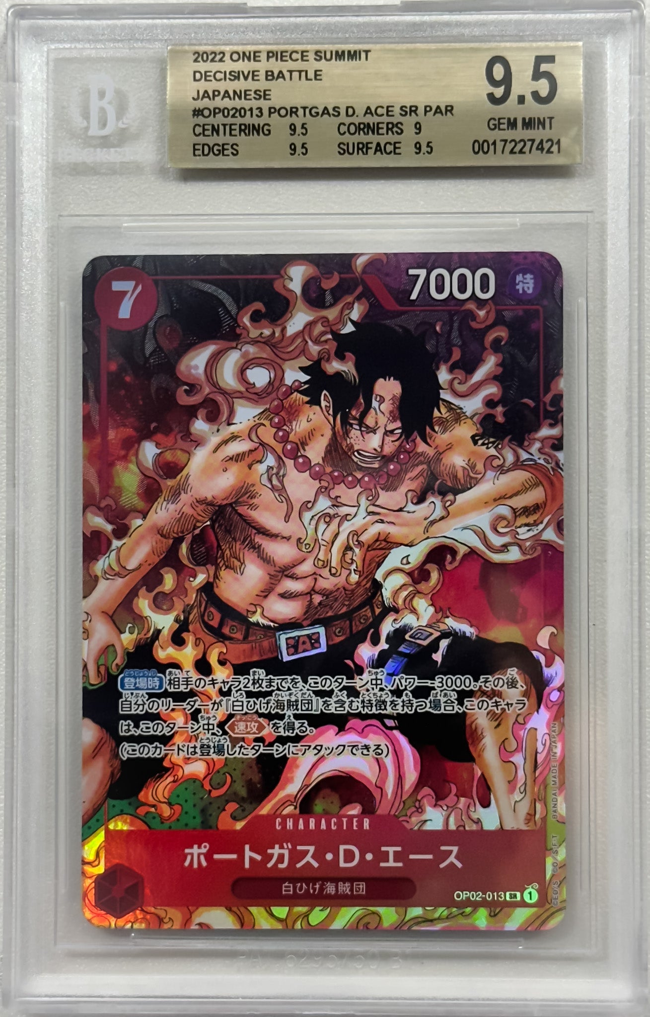 BGS 9,5 - Portgas D. Ace SR Parallel (OP02-013) 🇯🇵