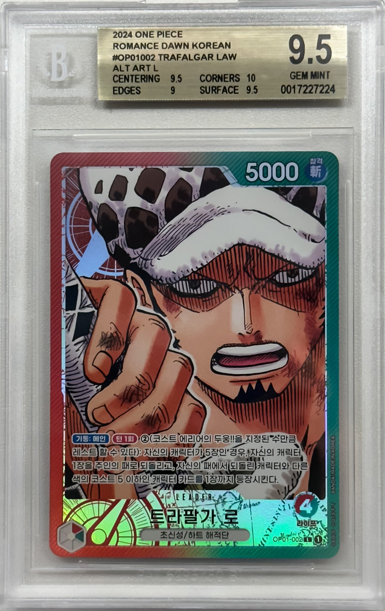 BGS 9,5 - Trafalgar Law Alt Art L (OP01-002) 🇰🇷