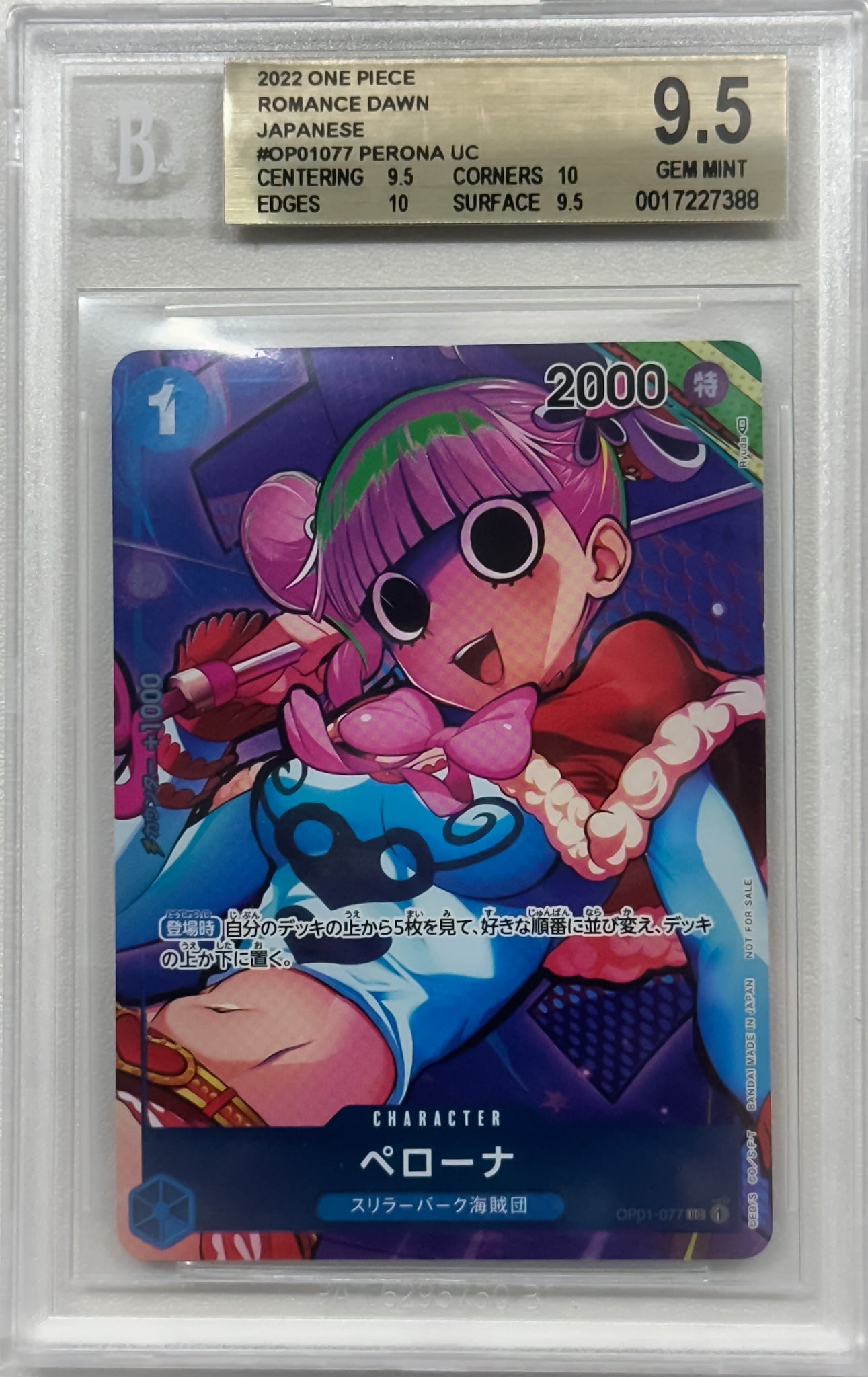 BGS 9,5 - Perona UC (OP01-077) 🇯🇵