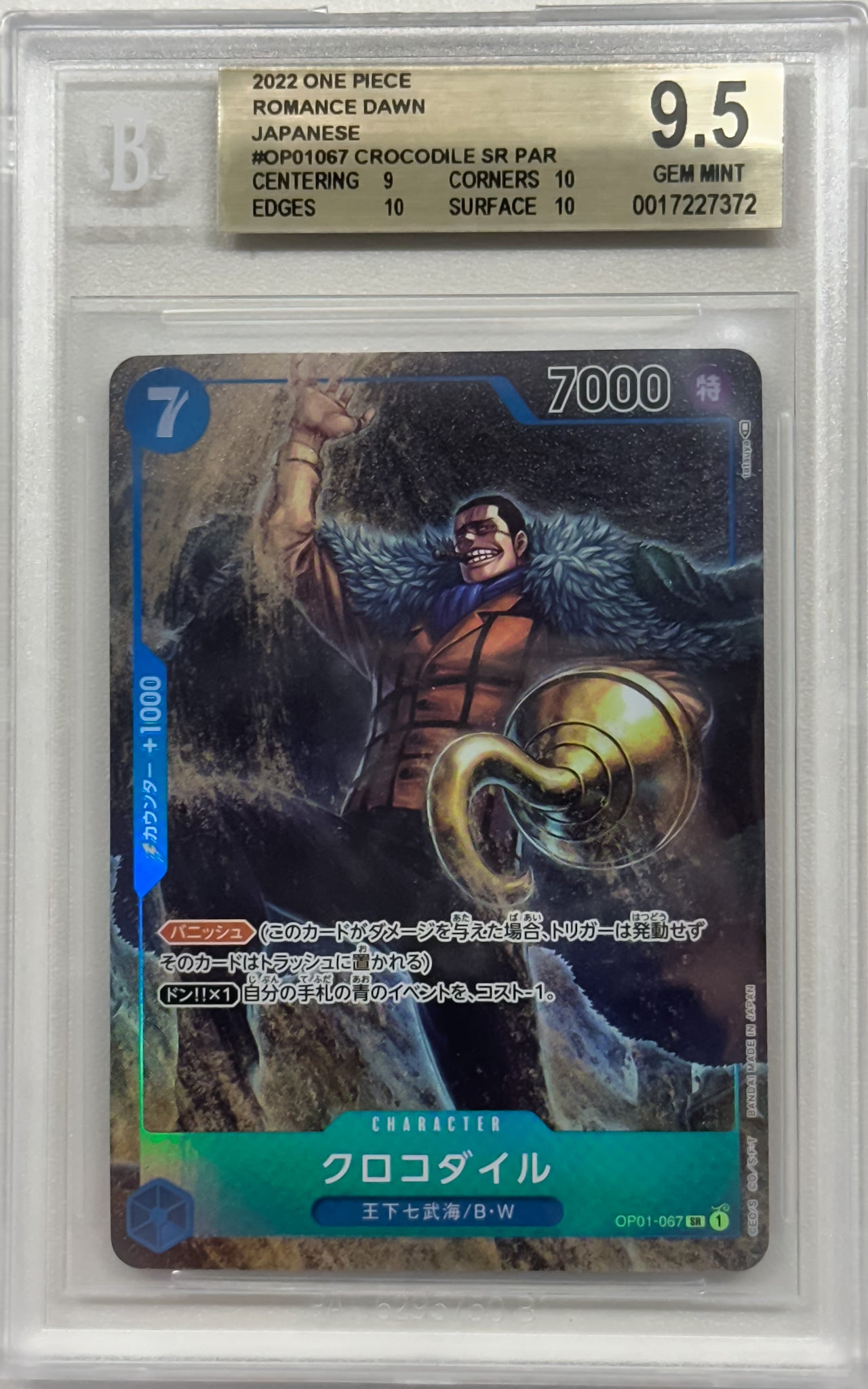 BGS 9,5 - Crocodile SR Par (OP01-067) 🇯🇵