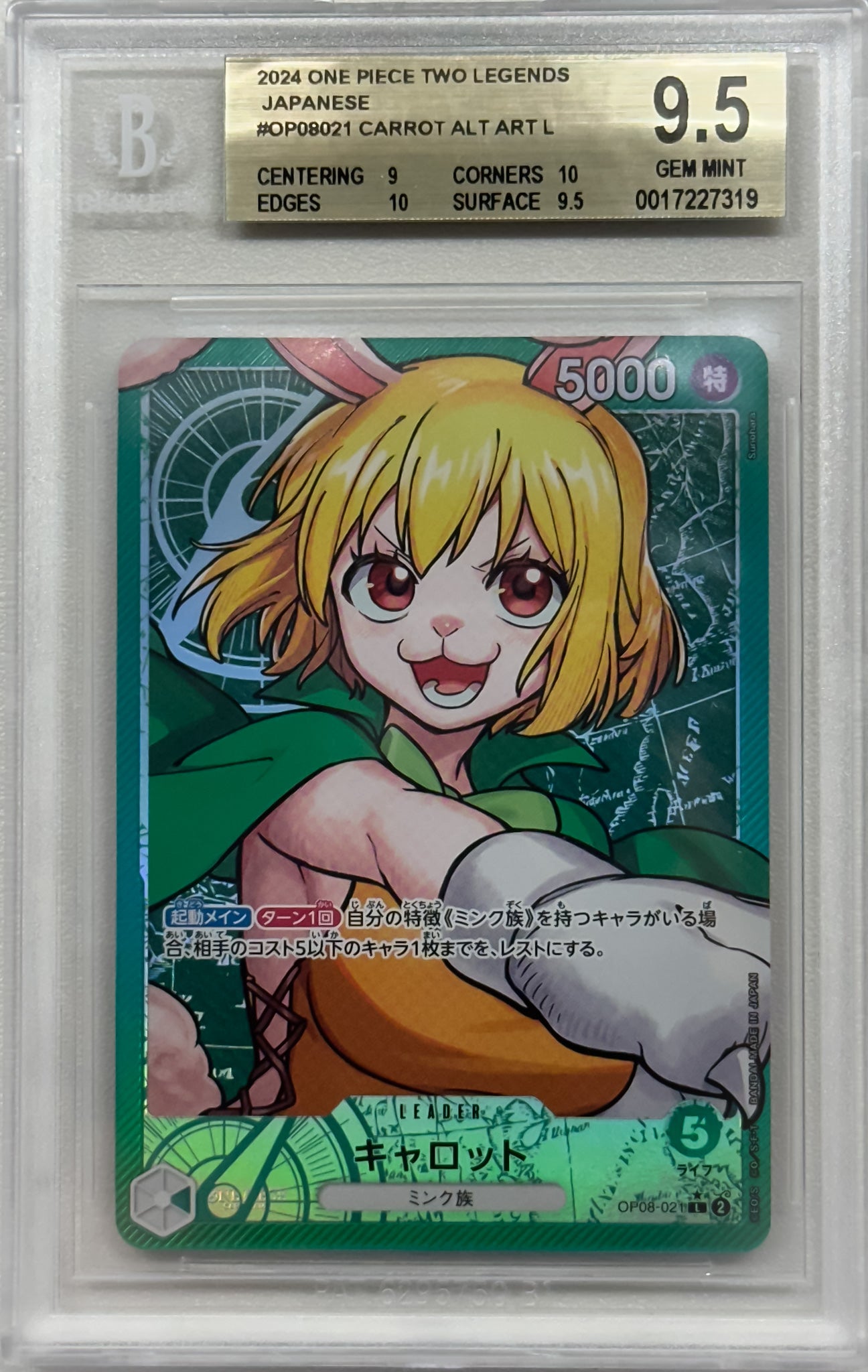 BGS 9,5 - Carrot Alt Art L (OP08-021) 🇯🇵