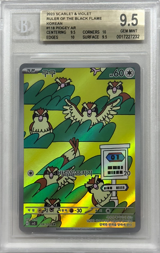 BGS 9,5 - Pidgey AR (sv3 118/108) 🇰🇷