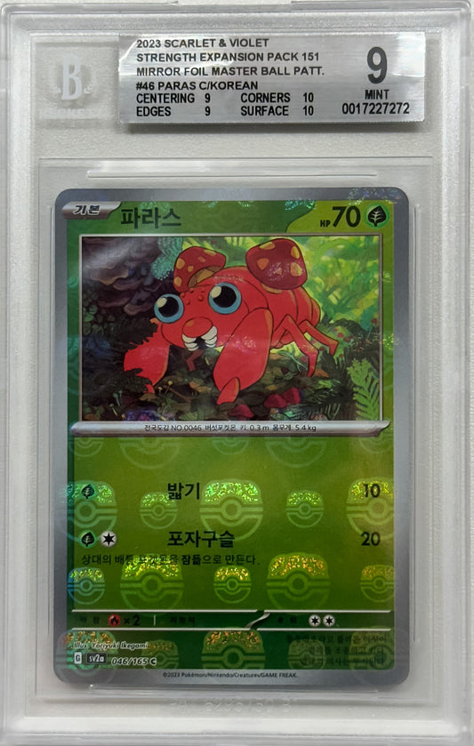 BGS 9 - Paras Master Ball Mirror (sv2a 046/165) 🇰🇷