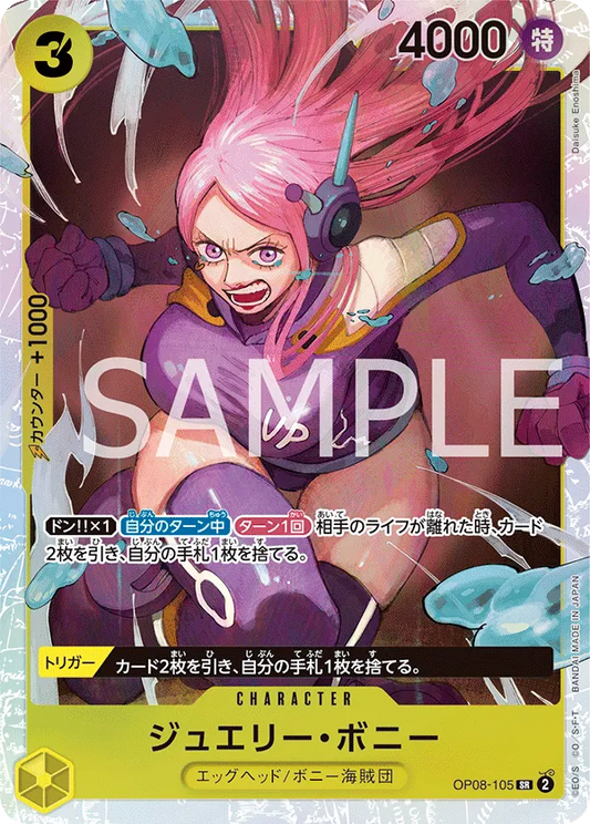 Jewelry Bonney (OP08-105) 🇯🇵