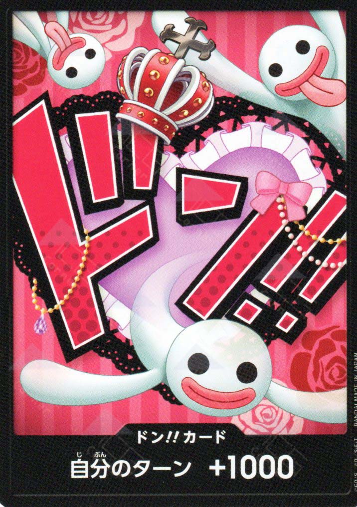 PRB01-Don!! Card Perona 🇯🇵