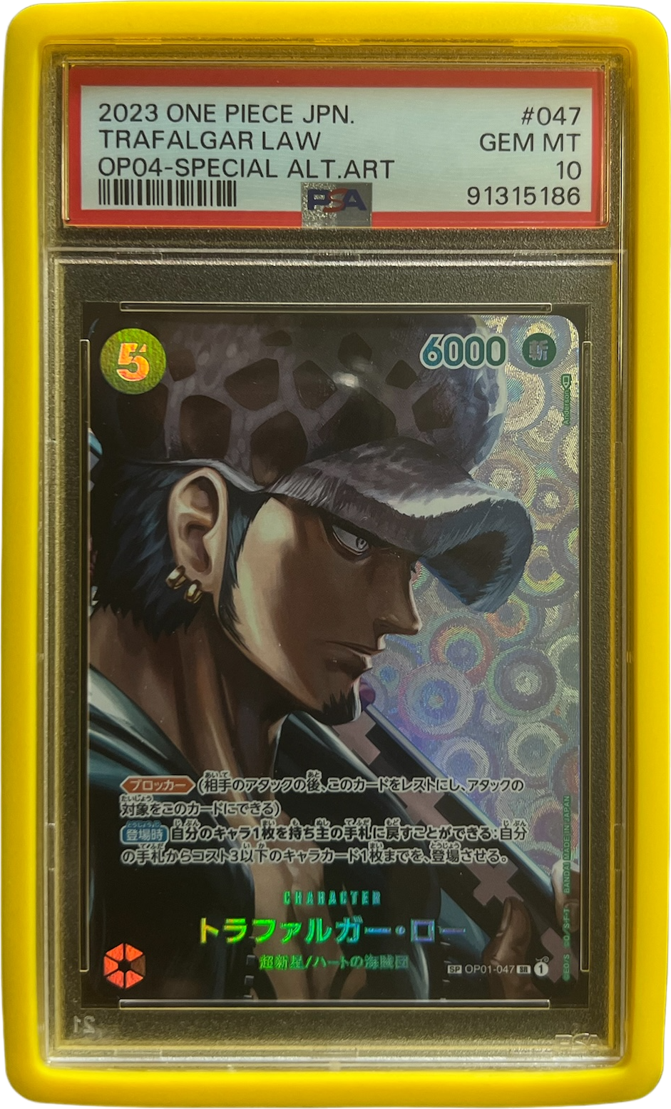 Trafalgar Law - Kingdoms of Intrigue OP01-047 - PSA 10