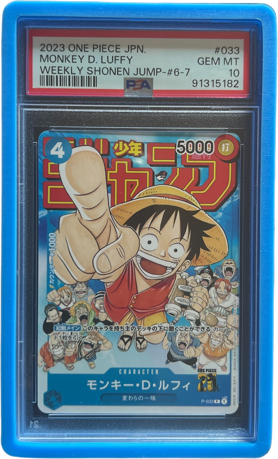 ONE PIECE CARD GAME P-033 - PSA 10