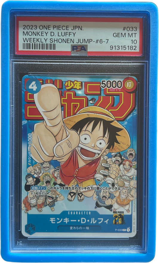 ONE PIECE CARD GAME P-033 - PSA 10